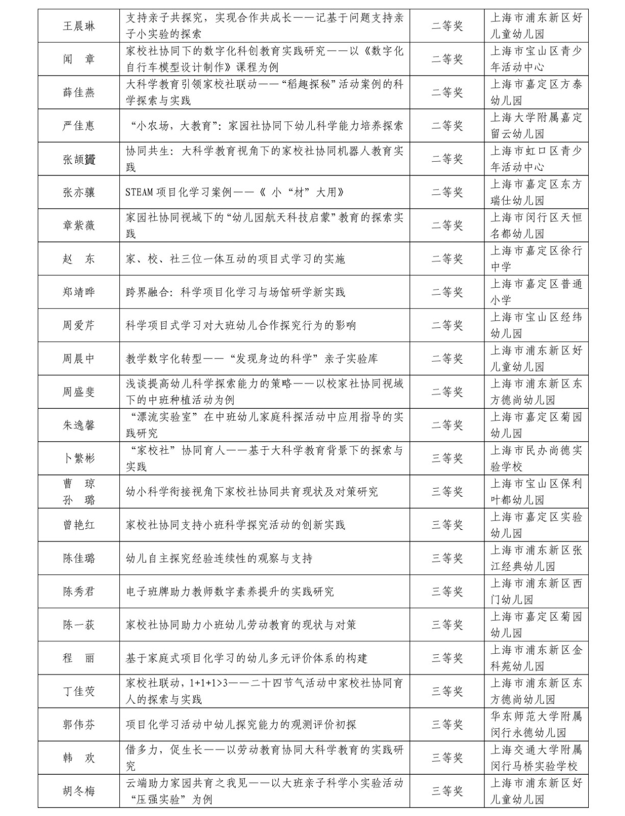 1740720386945.jpg