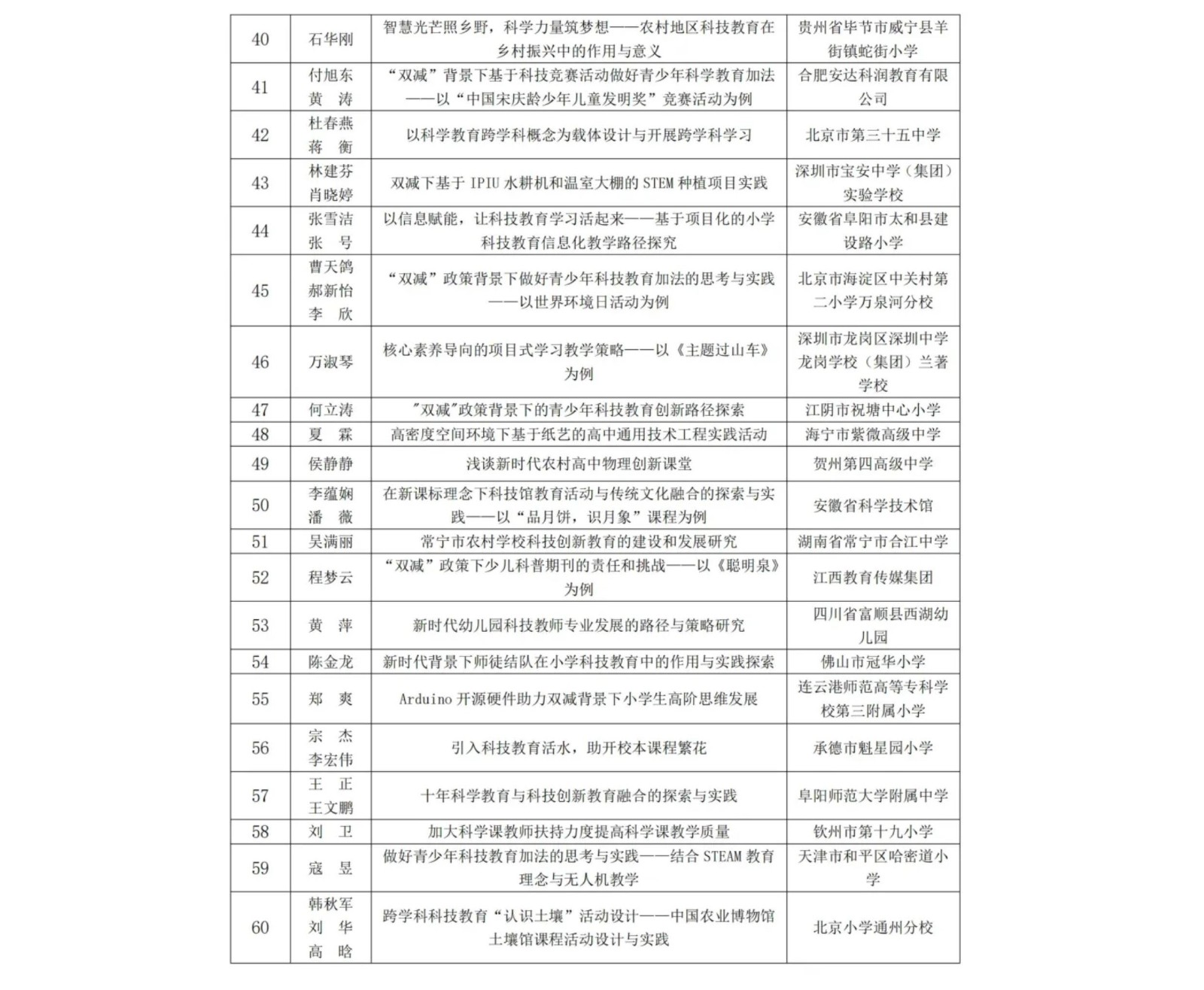 1741139786552.jpg