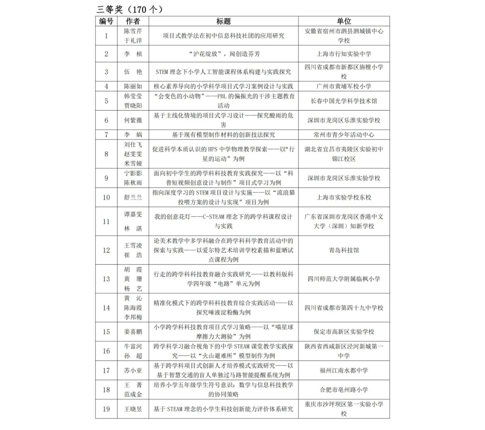 1741139802378.jpg