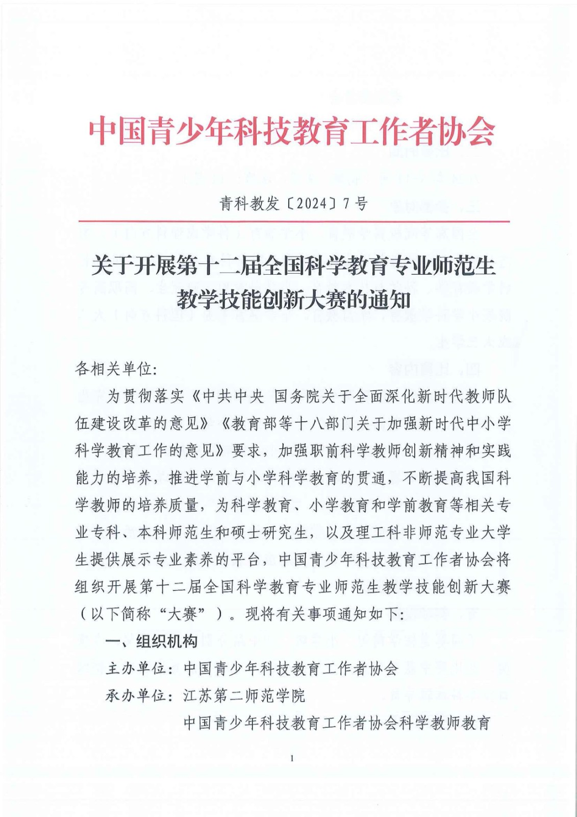 1741140307943.jpg
