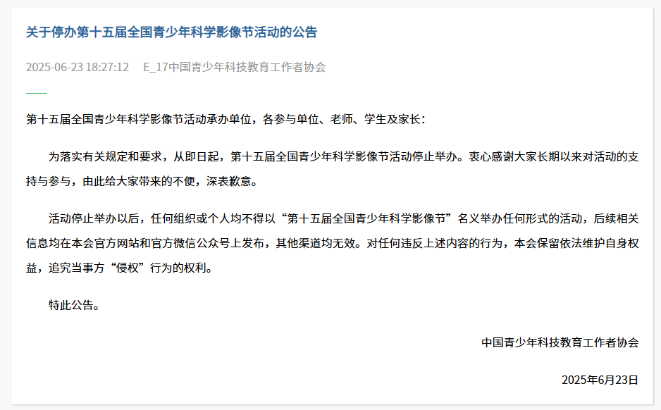 QQ20250624-092624.png